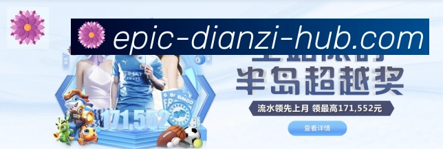 PP电子官网发展历程