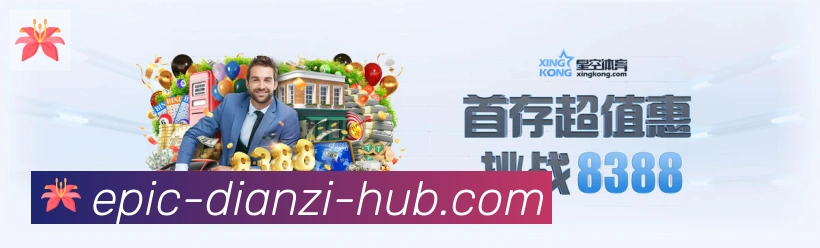PP电子官网荣誉